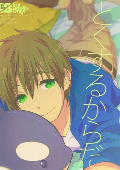 bl エロ 漫画 マッサージ|だまされ♡とろとろ♡オイルマッサージ(全画像表示)【BL同人誌 .